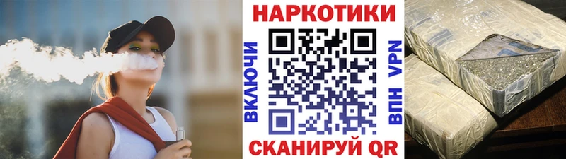 Наркошоп купить Марихуана  КОКАИН  ГАШИШ  АМФЕТАМИН  Меф мяу мяу  Мензелинск