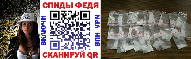 Купить закладки  Мензелинск  Amphetamine Розовый 