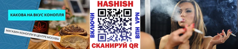 Купить закладки  Мензелинск  Печенье с ТГК марихуана 