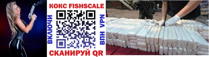Cocaine 99%  Купить  Мензелинск 