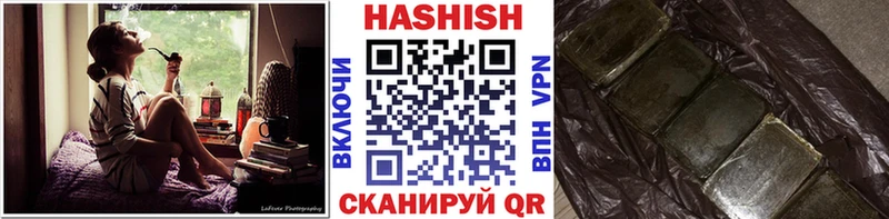 Купить где  Мензелинск  ГАШИШ убойный 