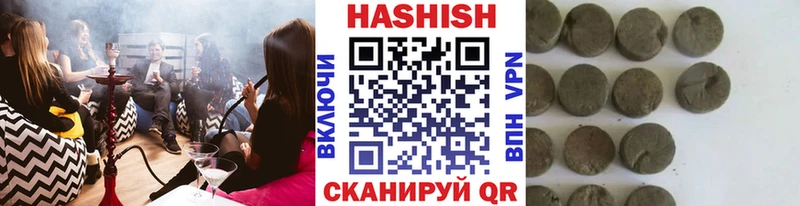 Гашиш Изолятор Мензелинск
