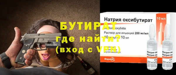 ПСИЛОЦИБИНОВЫЕ ГРИБЫ Арсеньев