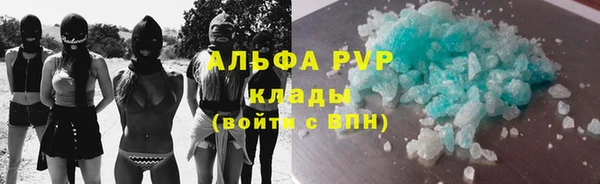 прущие крисы Армянск