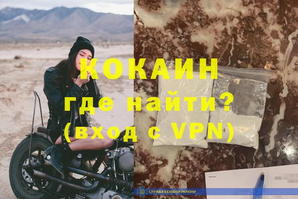 mix Аркадак