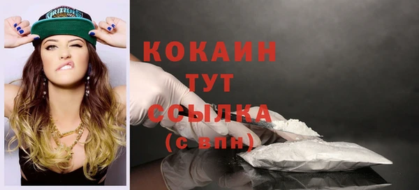 прущие крисы Армянск