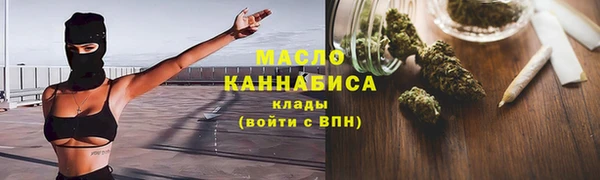 прущие крисы Армянск
