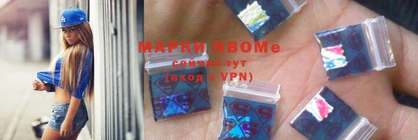 ПСИЛОЦИБИНОВЫЕ ГРИБЫ Арсеньев