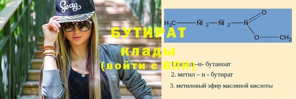 прущие крисы Армянск