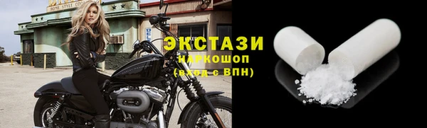 прущие крисы Армянск