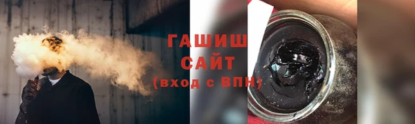 прущие крисы Армянск
