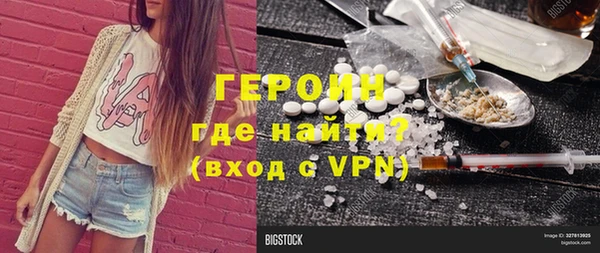 ПСИЛОЦИБИНОВЫЕ ГРИБЫ Арсеньев