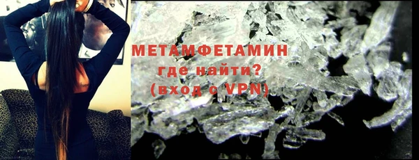 прущие крисы Армянск