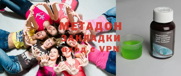 ПСИЛОЦИБИНОВЫЕ ГРИБЫ Арсеньев