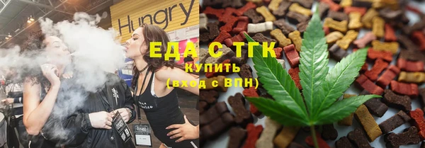 ПСИЛОЦИБИНОВЫЕ ГРИБЫ Арсеньев