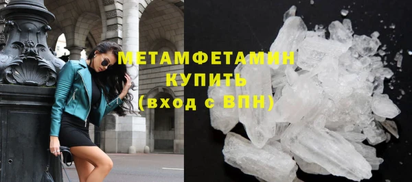 прущие крисы Армянск