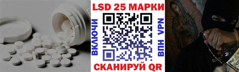 Купить где  Мензелинск  ЛСД экстази ecstasy 