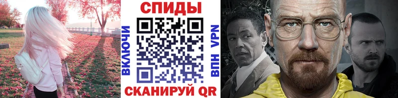 Купить  Мензелинск  МЕТАМФЕТАМИН мет 