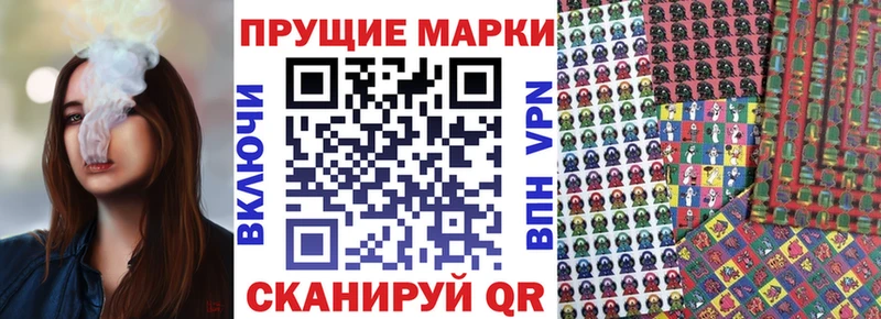 Марки 25I-NBOMe 1500мкг  Купить  Мензелинск 